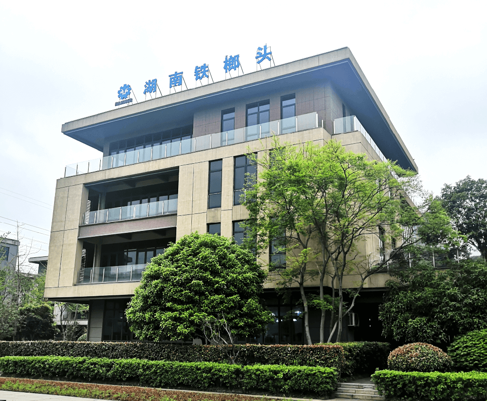 公司總部